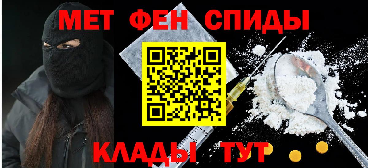 АМФ  Вход с VPN  Амфетамин  АМФЕТАМИН 97%  MEGA ТОР  Новоалтайск 