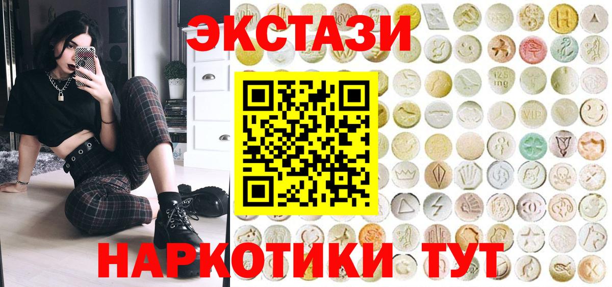 Ecstasy Philipp Plein Новоалтайск