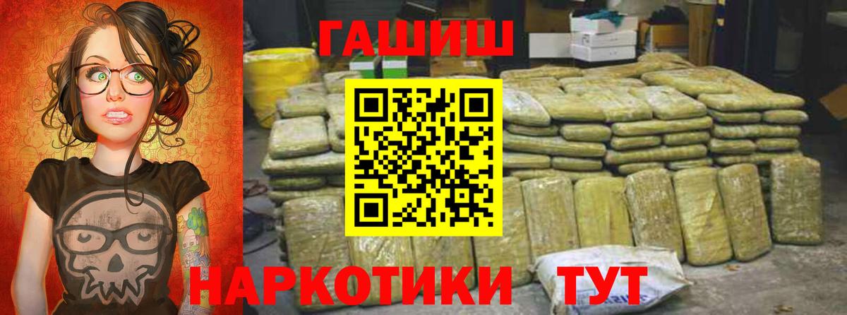 Гашиш  даркнет сайт  Вход с VPN  Новоалтайск  ГАШ Premium  ГАШИШ ice o lator 