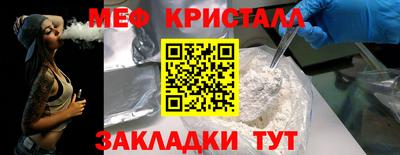 Альфа ПВП Татарск