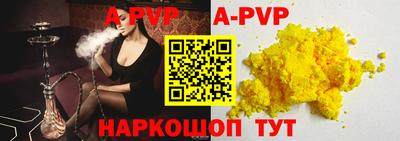 индика Тверь