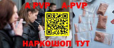 Альфа ПВП Татарск