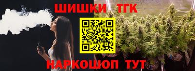 шишки Тара