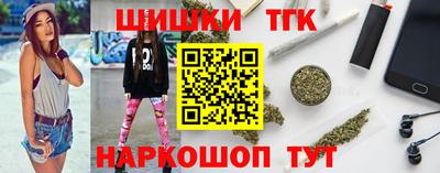 шишки Тара