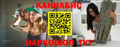 шишки Тара