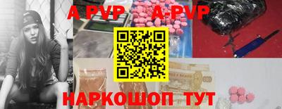 индика Тверь