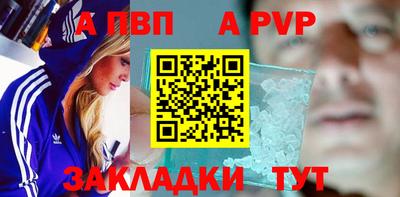 индика Тверь