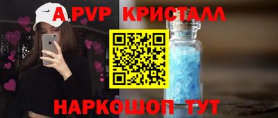 Альфа ПВП Татарск