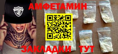 шишки Тара