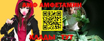 Альфа ПВП Татарск