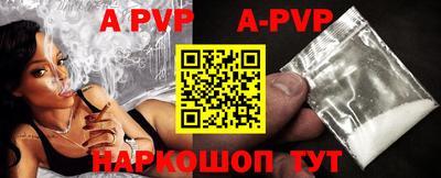 Альфа ПВП Татарск
