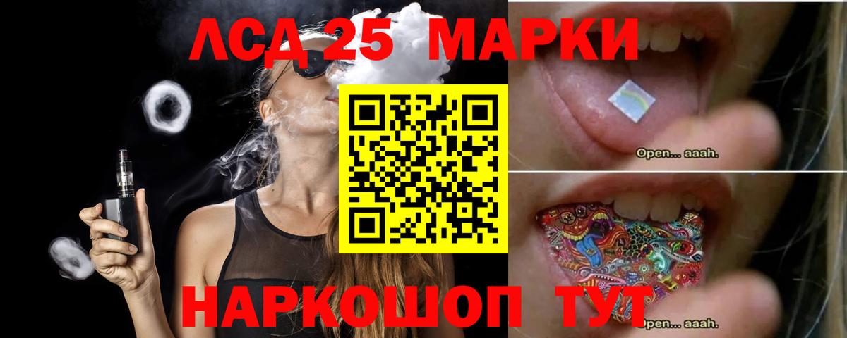 Лсд 25 экстази кислота  Лсд 25 экстази  Новоалтайск  Вход с VPN  ЛСД экстази ecstasy 