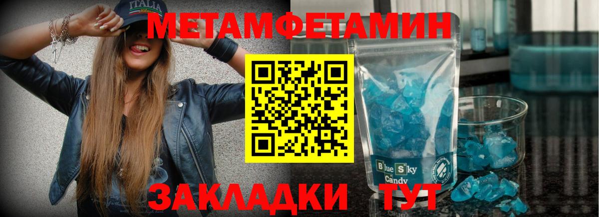Новоалтайск  АМФ кристаллы  МЕФ кристаллы  Гашиш  Codein  Вейп ТГК  Вход с VPN  Марихуана 