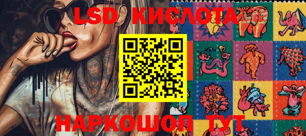 Марки 25I-NBOMe 1,5мг  Вход с VPN  Новоалтайск 