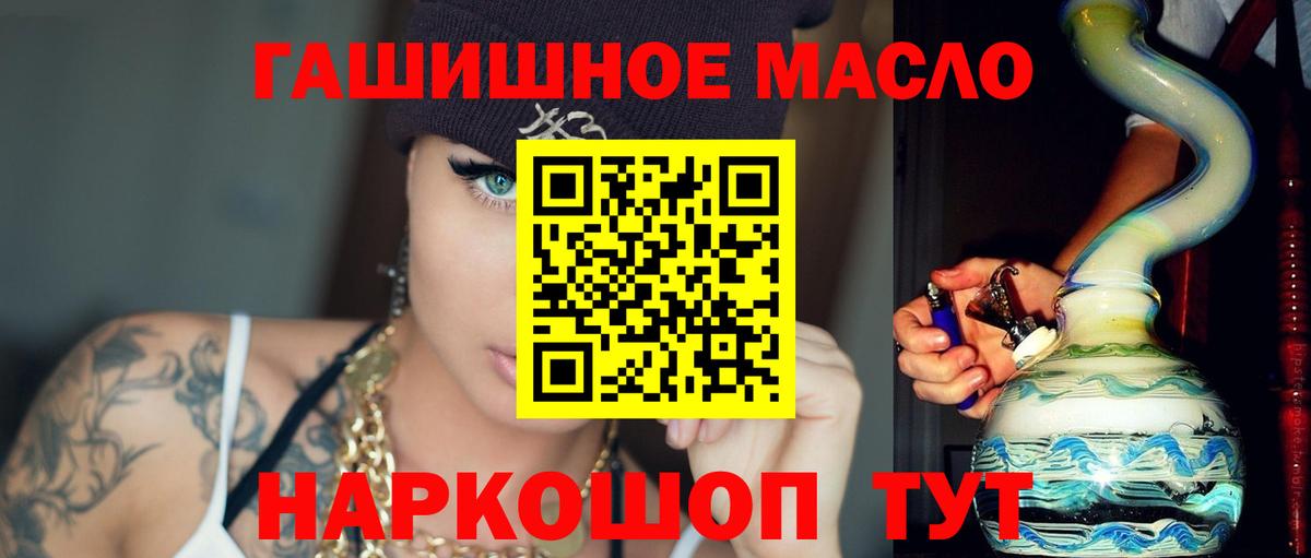 ТГК Wax Новоалтайск