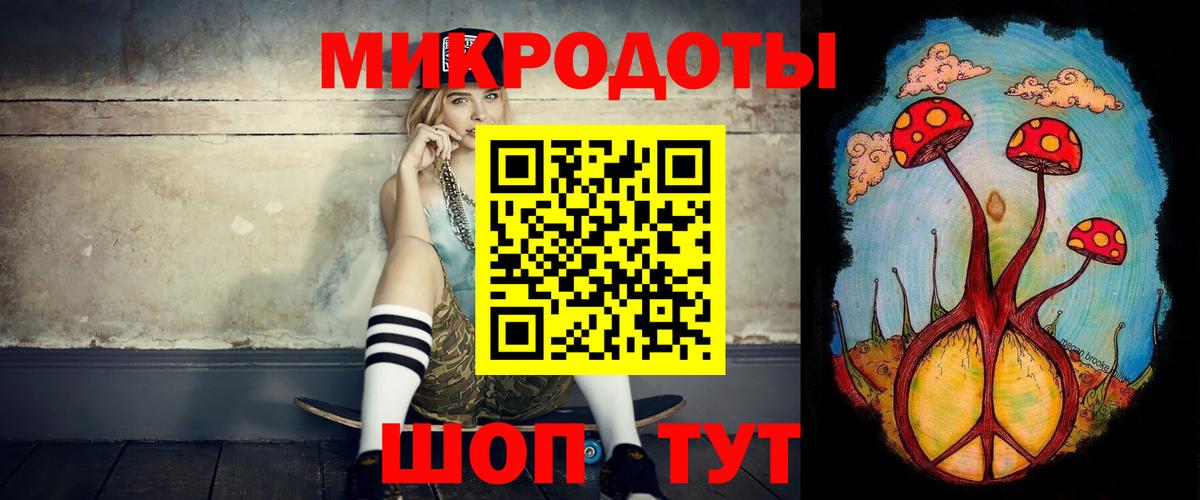 Новоалтайск  Псилоцибиновые грибы Cubensis  Вход с VPN  Галлюциногенные грибы ЛСД 